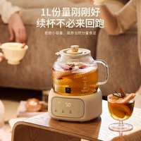 康宁 1L 玻璃材质 多功能养生壶