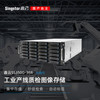 Singstor鑫云 SS350G-36R 36盘位SAS硬盘 576TB NAS存储服务器