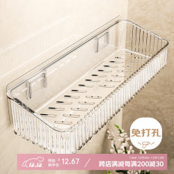 加度 卫生间置物架浴室厕所免打孔墙上挂篮洗漱用品化妆品收纳架子
