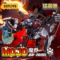 52TOYS 猛兽匣系列 魔乔(MOJO) 含特典礼盒 潮玩变形玩具手办模型机甲礼物