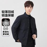 法派 男士羽绒服 90鹅绒