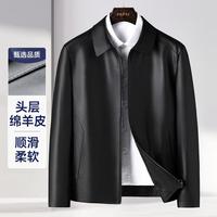 法派 男士真皮皮衣夹克 秋季都市休闲翻领皮衣