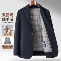 法派 男士保暖羽绒西服 商务高级羊毛西装外套