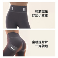 松山棉店加绒加厚提臀保暖裤女士抗静电含羊毛显瘦瑜伽打底鲨鱼裤可外穿 黑色-中厚暖380-(-5~5°C) XL (125-140斤)