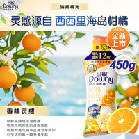 移动端：Downy 留香珠450g 十倍持久留香 除菌除螨 樱盏微醺