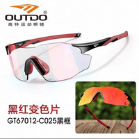 高特 GT67012三代日夜两用跑步运动眼镜