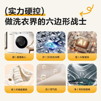 海尔 XQG100-BX806WU1 洗烘一体机 10kg 白色