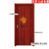 定制卧室门木门房间门出租屋房门室内木门单门复合实木门一整套免