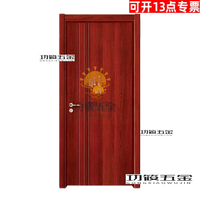 卧室门木门房间门出租屋房门室内木门单门复合实木门一整套免 拍（请）