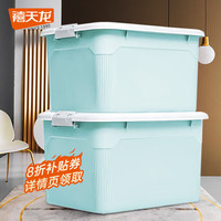 禧天龙 大号加厚收纳箱 55L 1个装 57.8*43*33cm 实测不虚标