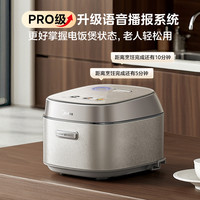 88VIP：美的 花瓣Pro电饭煲2.0 IH加热2L