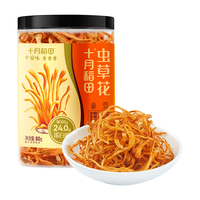 十月稻田 虫草花 80g 辽宁产虫草花 大孢头 煲汤凉拌 羊肚菌 菌菇汤包 虫草花80g