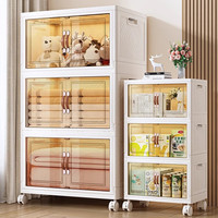 欧拉象 OLA XIANG收纳柜可折叠儿童衣服柜零食储物柜厨房客厅置物柜杂物整理收纳箱 50*32*13
