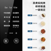 格兰仕 20L平板易清洁 光波微波炉