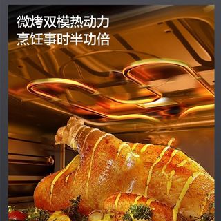 格兰仕 AHG0 微烤炸一体 900W大火力 25L平板微波炉
