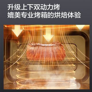 格兰仕 AHG0 微烤炸一体 900W大火力 25L平板微波炉