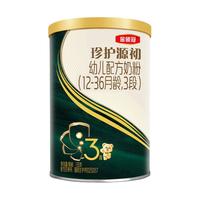 伊利金领冠珍护源初3段12-36个月婴幼儿奶粉130g*1罐
