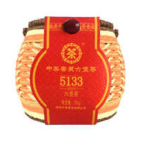 中茶六堡 广西梧州窖藏黑茶5133箩筐装250g 一级散茶 中茶旗舰店 中粮集团 箩装