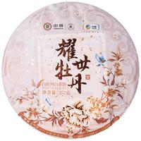 中茶 耀世牡丹 白茶饼 357g