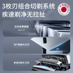 Panasonic 小闪电电动剃须刀男士刮胡刀RM35