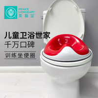 美狮宝｜PrinceLionheart舒适训练坐便圈｜宝宝马桶圈儿童座便器-浆果蓝 炫彩红