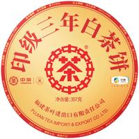 中茶 印级三年白茶饼 357g