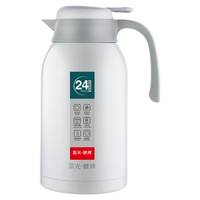 富光 WFZ1099-2200 保温壶 2.2L 椰奶白