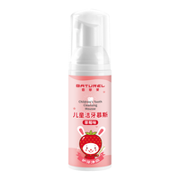  佰萃莱 U型手动 儿童牙刷 牙膏慕斯泡沫  3支