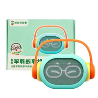 凯叔讲故事 0-3岁启蒙版 早教机 儿童故事机