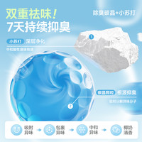 MINISO/名创优品 除臭去尿味 猫砂