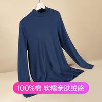 三枪 男士刷绒暖感秋衣 半高领长袖打底衫