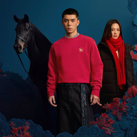 海澜之家(HLA)卫衣男春季2026马年贺岁五明治大码长袖男 大红04 4XL 190/108A 197~210斤