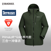 BLACKICE/黑冰 防风耐磨保暖 男士冲锋衣套装