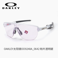 Oakley欧克利李芷萱同款马拉松跑步墨镜女O9248骑行户外太阳镜男 OO9248A_0642