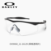 Oakley欧克利李芷萱同款马拉松跑步墨镜女O9248骑行户外太阳镜男 OO9060_11-16129