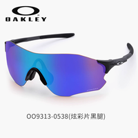 Oakley欧克利李芷萱同款马拉松跑步墨镜女O9248骑行户外太阳镜男 OO9313_0538
