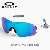 Oakley欧克利李芷萱同款马拉松跑步墨镜女O9248骑行户外太阳镜男 OO9313_1538