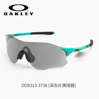 Oakley欧克利李芷萱同款马拉松跑步墨镜女O9248骑行户外太阳镜男 OO9313-3738