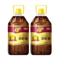 福临门菜籽油食用油压榨纯正香菜籽油非转基因纯香菜籽油5L