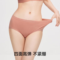 松山棉店莫代尔高弹女士内裤7A蚕柔底裆柔软亲肤高腰大码舒适三角内裤 浅肤+丁香紫+甜柿红 3条 L (125-140斤)