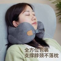 倍轻松 U型枕颈椎背部腰部按摩器