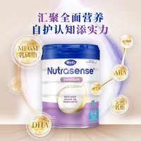 HeroBaby荷兰白金版DHA配方婴幼儿新生儿牛奶粉1段800g*6罐