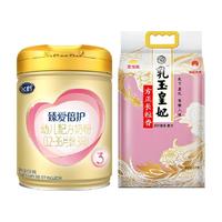 【超级桶】飞鹤臻爱倍护婴幼儿配方奶粉+金龙鱼米/油/超能洗衣液