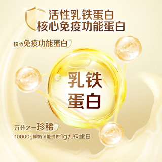 【超级桶】飞鹤臻爱倍护婴幼儿配方奶粉+金龙鱼米/油/超能洗衣液