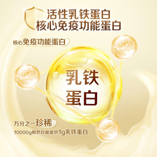 【超级桶】飞鹤臻爱倍护婴幼儿配方奶粉+金龙鱼米/油/超能洗衣液