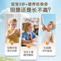 Swisse小小斯维诗 钙锌维生素DK口服液 青少年4-17岁 柠檬酸钙 液体钙 10ml/支*30支*1盒