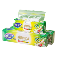 妙潔 MBZS 密实袋 13*13cm 20只