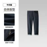 海澜之家 HKNAW1F019A 直筒刺绣 牛仔蓝 30(170/74A) 男士牛仔裤