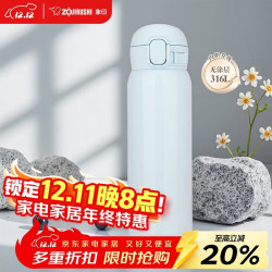 ZOJIRUSHI WE48 保温杯 316L不锈钢 480ml