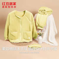 红豆居家（Hodohome）女童睡衣法兰绒保暖柔软长袖加厚可拆卸围巾居家服套装 樱草黄 均码 120/65